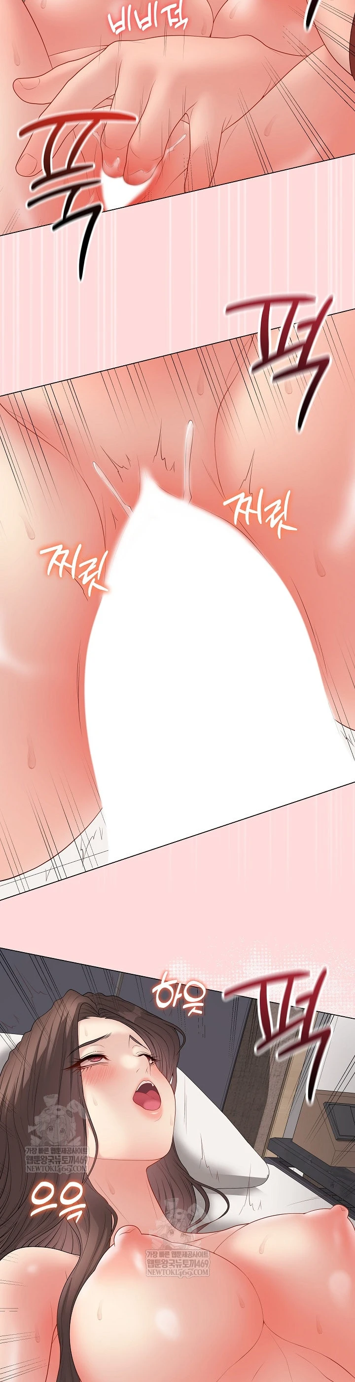 Signed, Sealed, Mistaken - Page 19